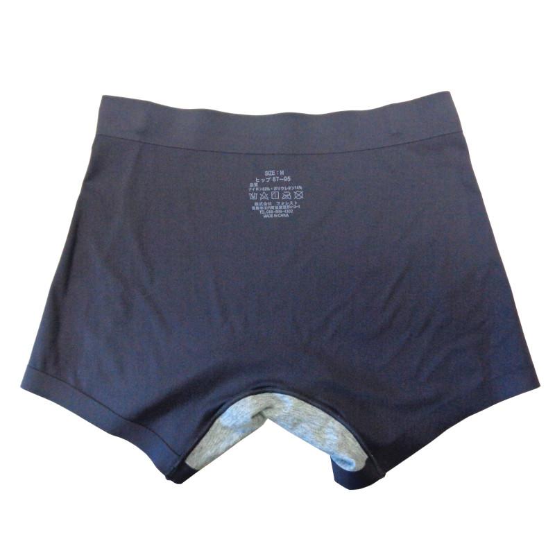 シームレス のびのび フィット ボクサー ショーツ シームレス 無縫製 ショーツ