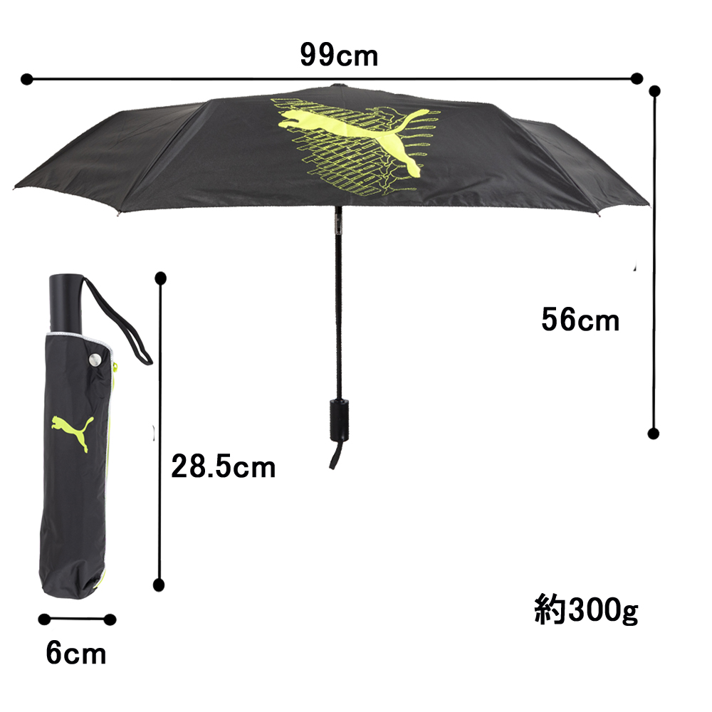 プーマ 晴雨兼用 裏シルバー  耐風 安全ストッパー式自動開閉折傘