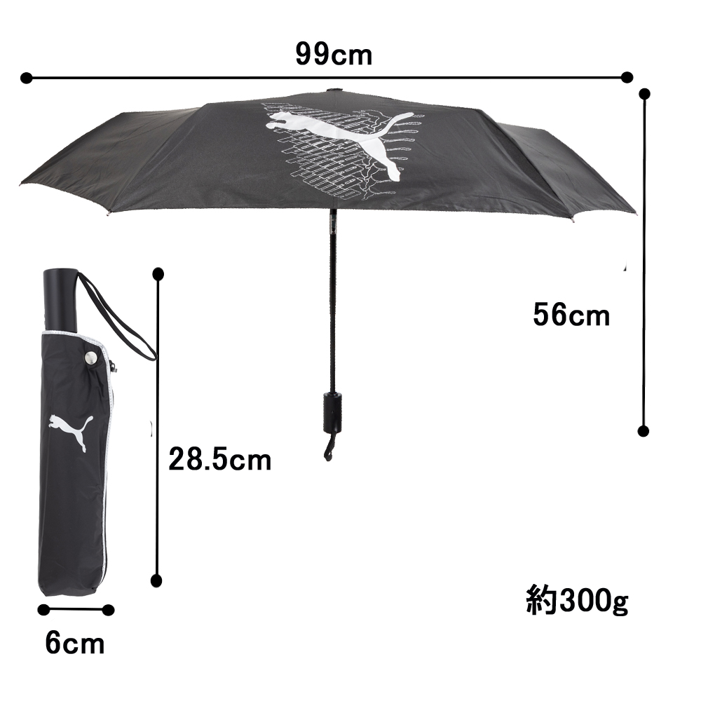 プーマ 晴雨兼用 裏シルバー  耐風 安全ストッパー式自動開閉折傘