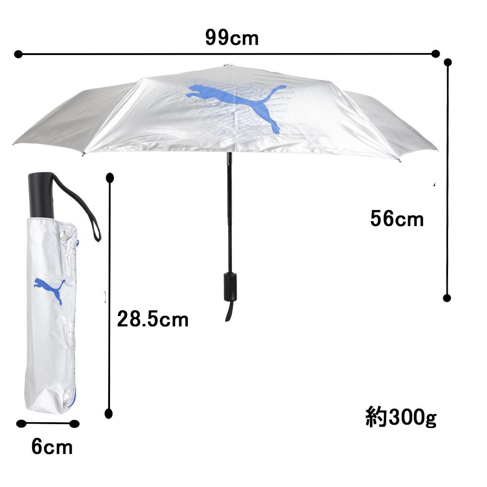 プーマ 晴雨兼用 表シルバーコーティング  耐風 安全ストッパー式自動開閉折傘