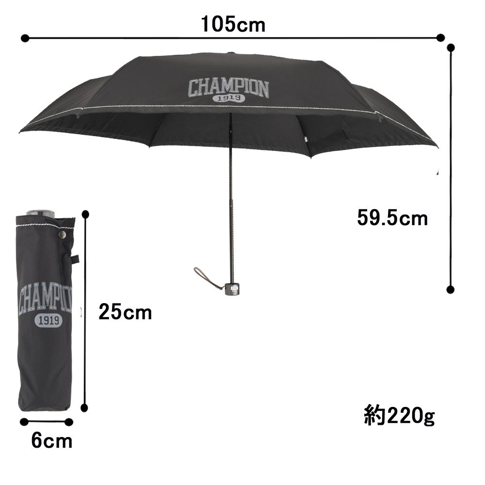 チャンピオン 大人 無地 オーバーロック ガレッジロゴ ミニ折傘 58cm