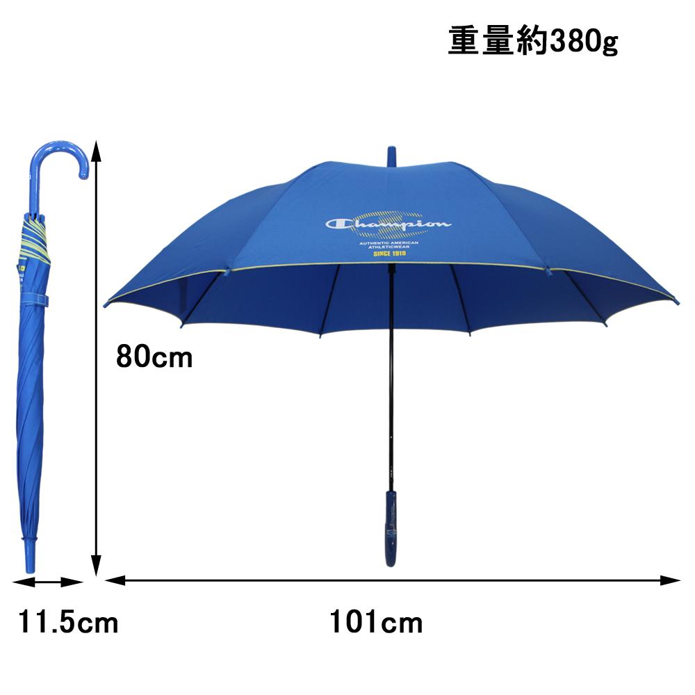 チャンピオン 男児 無地 オーバーロック グラスファイバー骨 ジャンプ傘  55cm 58cm