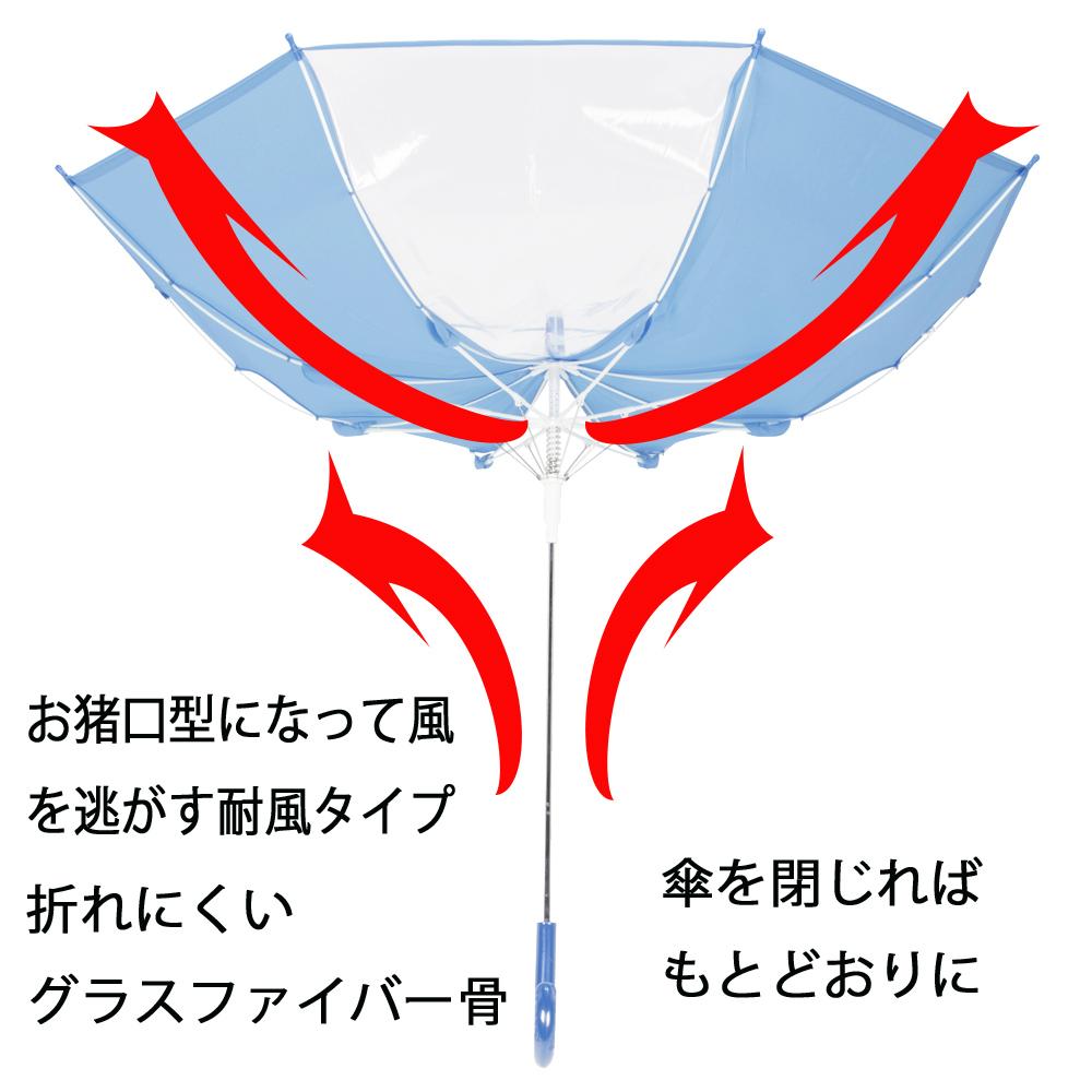 アスティ 学童 耐風 無地 反射テープ付 ジャンプ傘  55cm