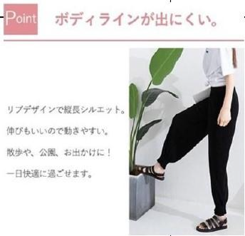春物　リブプリーツ無地アラジンパンツ【30本セット】