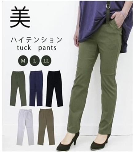 春物　美脚シルエット無地ハイテンション4つポケパンツ【12本セット】