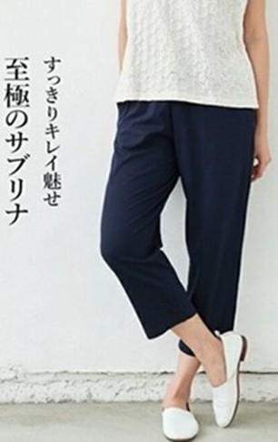 夏物　サブリナパンツ【30本セット】