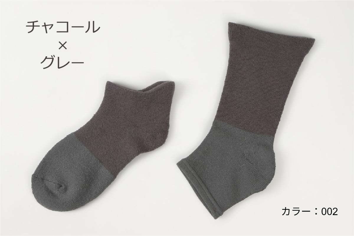【ネムリケアソックス】　ノーマル　重ね履　ウールシルク【002/004/006カラー】