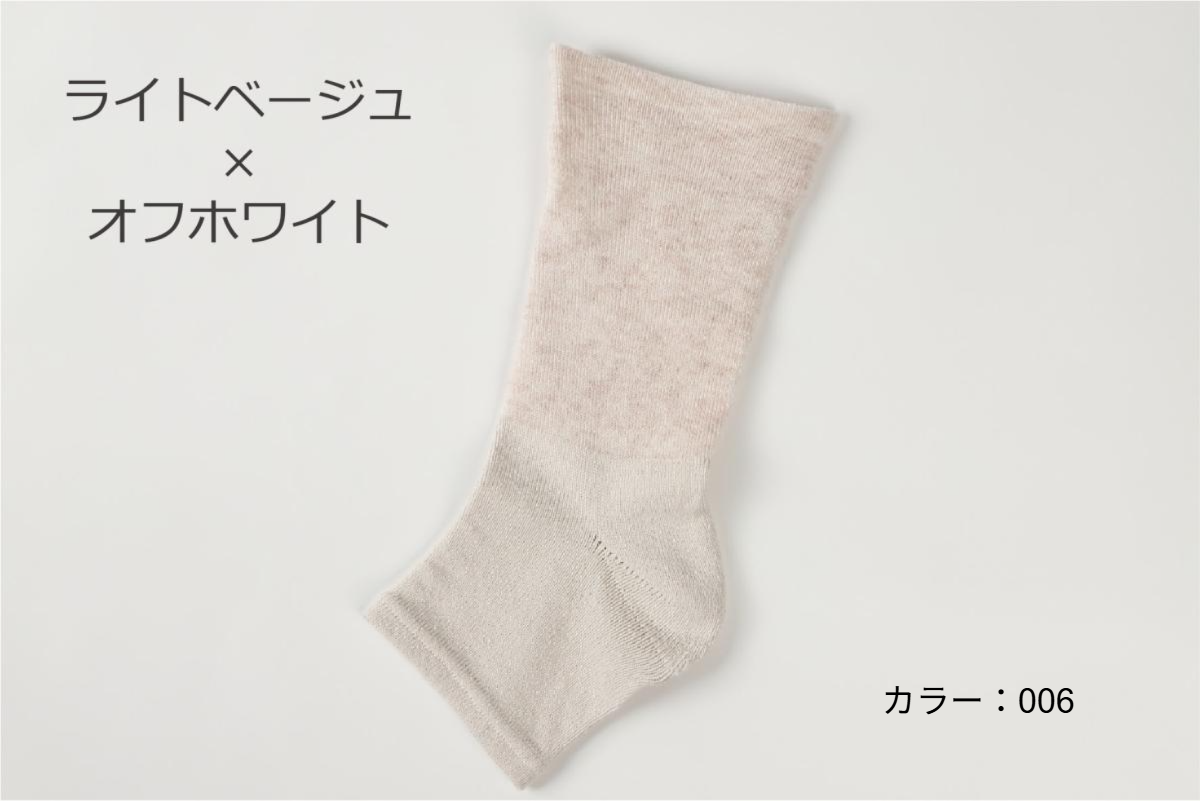 【ネムリケアソックス】　ノーマル　爪先無　ウールシルク【002/004/006カラー】