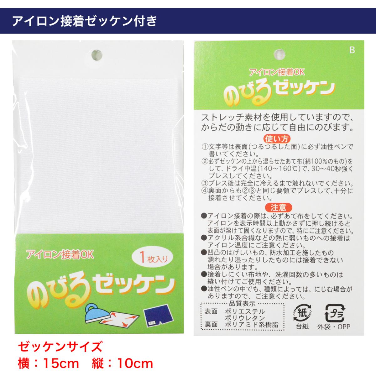 キッズ スクール水着 男の子 セミロング ネイビー 130cm180cm