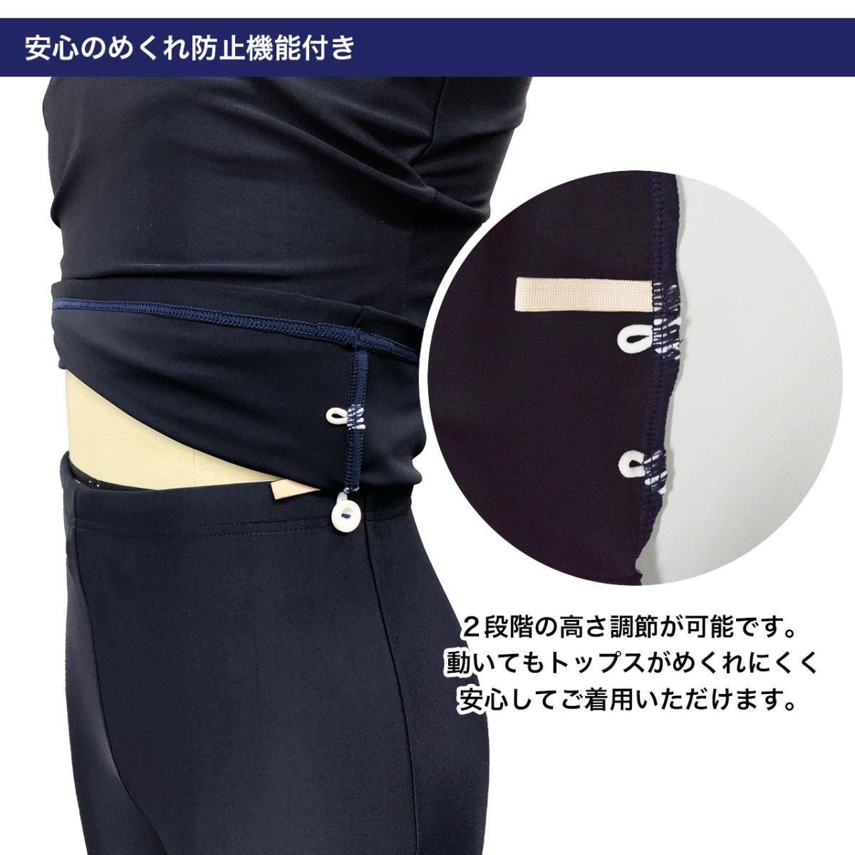 キッズ スクール水着 女の子 セパレートタイプ 140cm170cm スイムカップなし