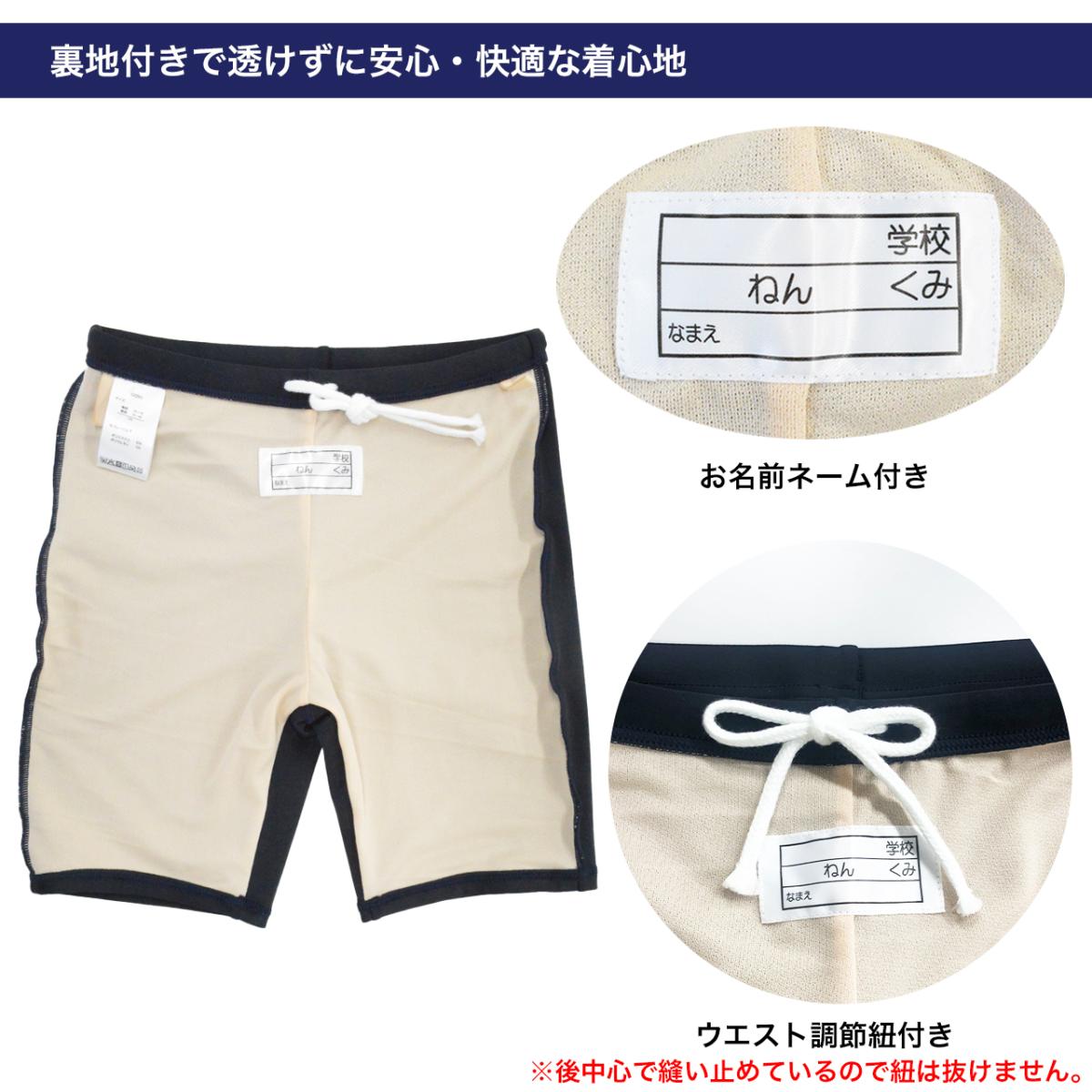 キッズ スクール水着 女の子 セパレートタイプ 140cm170cm スイムカップなし