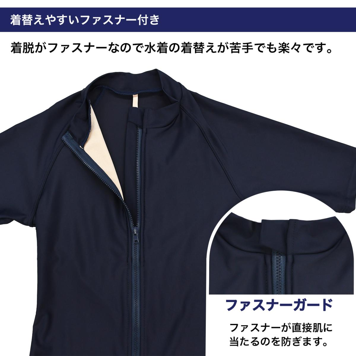 キッズ スクール水着 女の子 セパレートタイプ 150cm170cm スイムカップなし