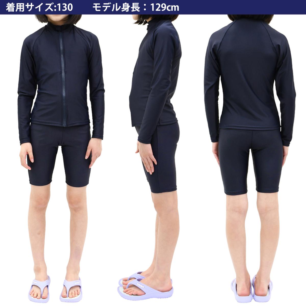 キッズ スクール水着 女の子 セパレートタイプ 150cm170cm スイムカップなし