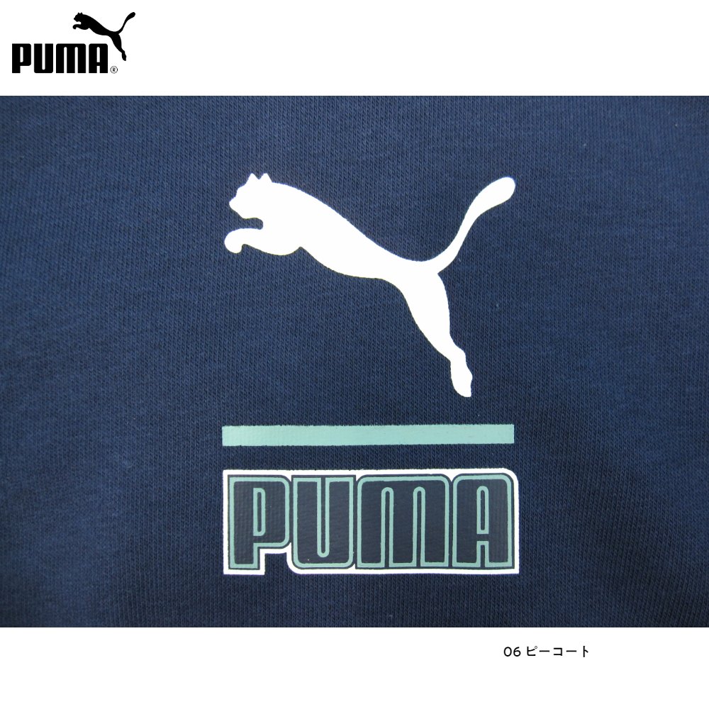 プーマ PUMA  ジュニア ALPHA 裏起毛パーカー 10枚入り 849652