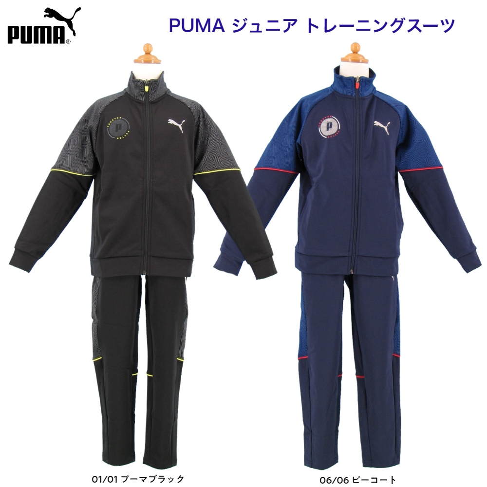 プーマ PUMA  ジュニア  ACTIVE SPORTS  上下スーツ 6枚入り 849152F