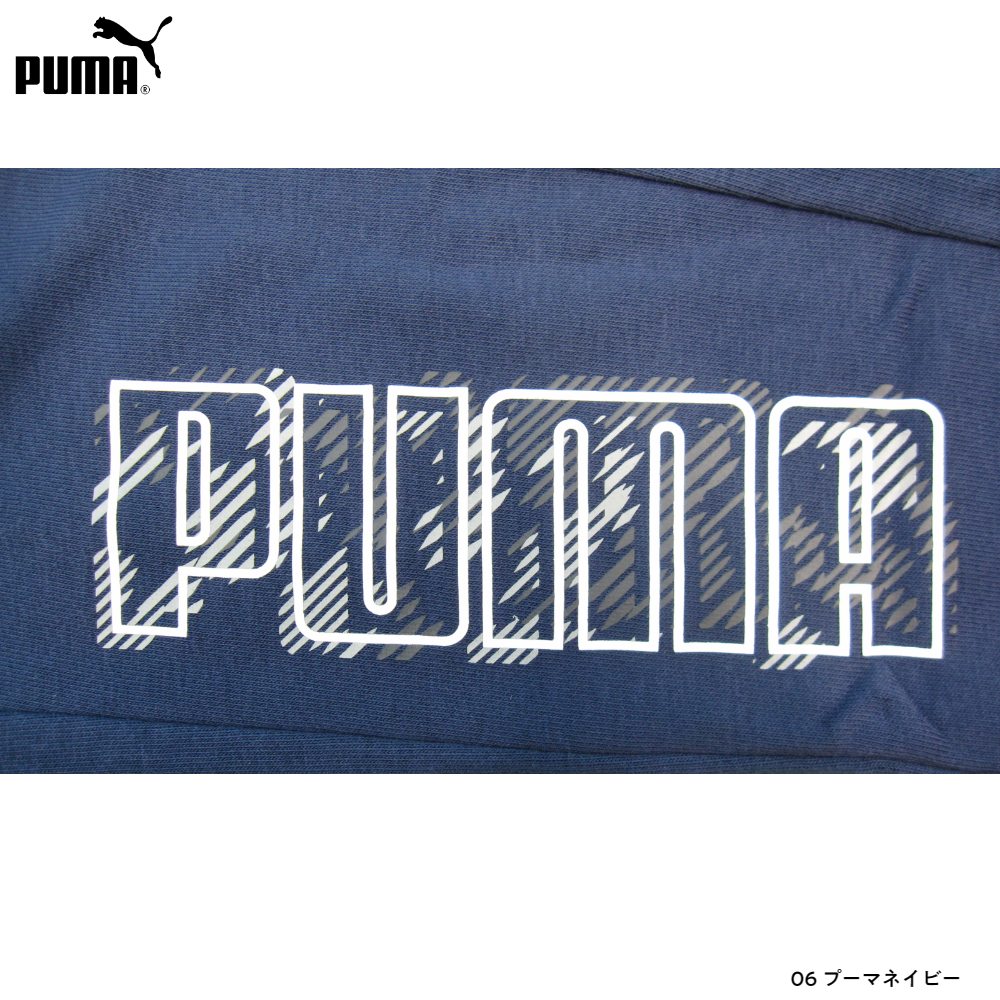 プーマ PUMA  ジュニア  ACTIVE  裏毛スウェットパンツ 10本入り 678543