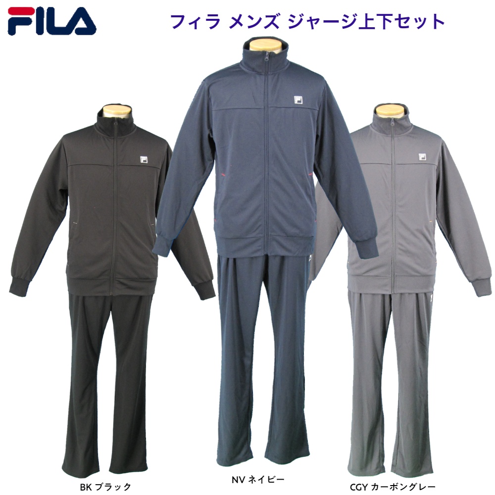 フィラ FILA メンズ ジャージ上下セット 8枚入り 442-903T