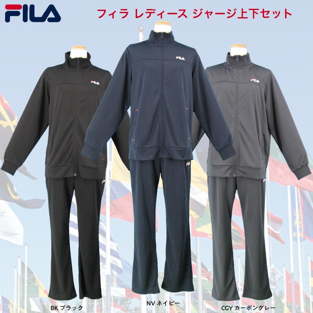 フィラ FILA レディース ジャージ上下セット 8枚入り 442-905T