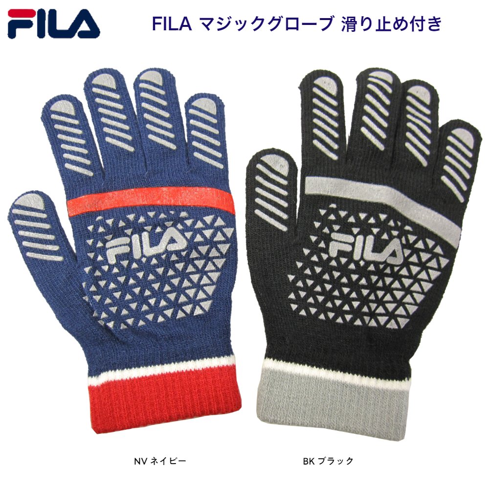 フィラ FILA マジックグローブ 2型込 12双入り （タッチパネル対応、滑り止め加工）