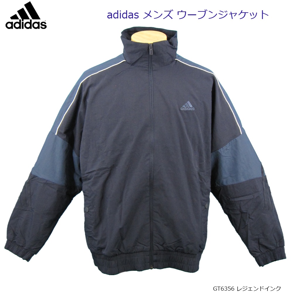 アディダス adidas メンズ WORD ウーブンジャケット 6枚入り BN644