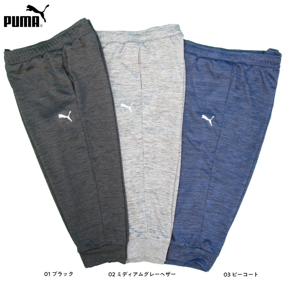 プーマ PUMA メンズ トレーニング 3/4ニットパンツ 12本入り 520381