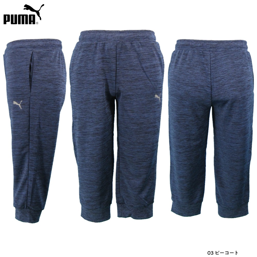 プーマ PUMA メンズ トレーニング 3/4ニットパンツ 12本入り 520381