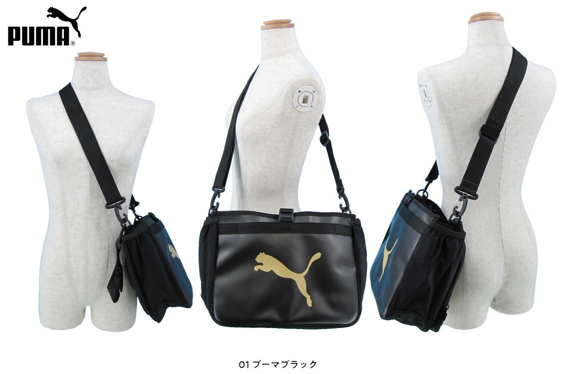 プーマ PUMA アクティブオーガナイザー (12L) 4個入り 078501