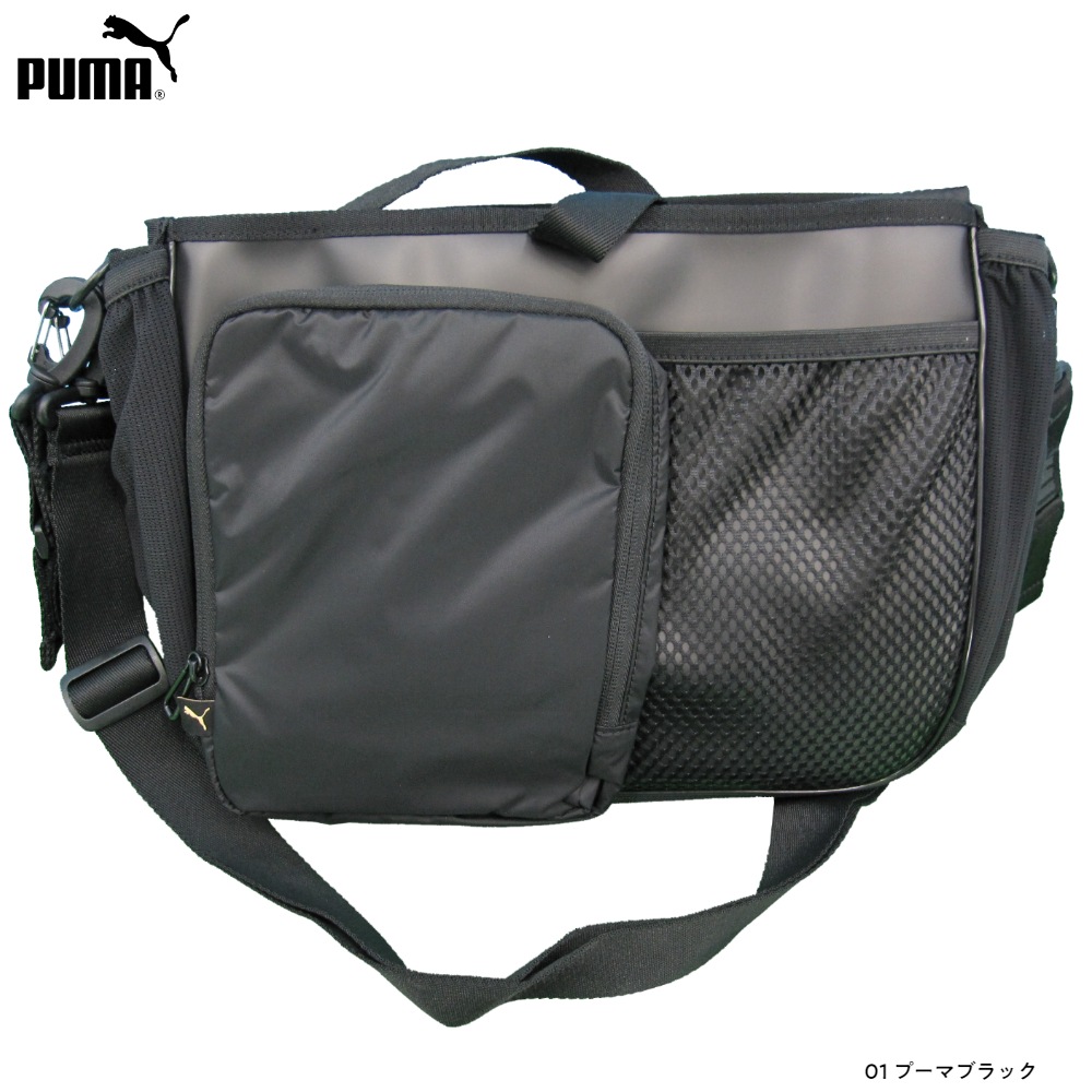 プーマ PUMA アクティブオーガナイザー (12L) 4個入り 078501