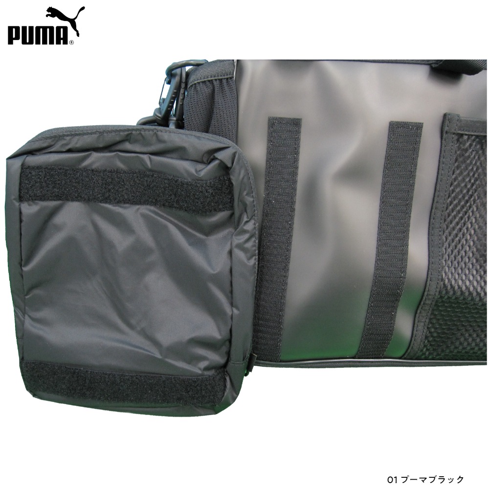 プーマ PUMA アクティブオーガナイザー (12L) 4個入り 078501