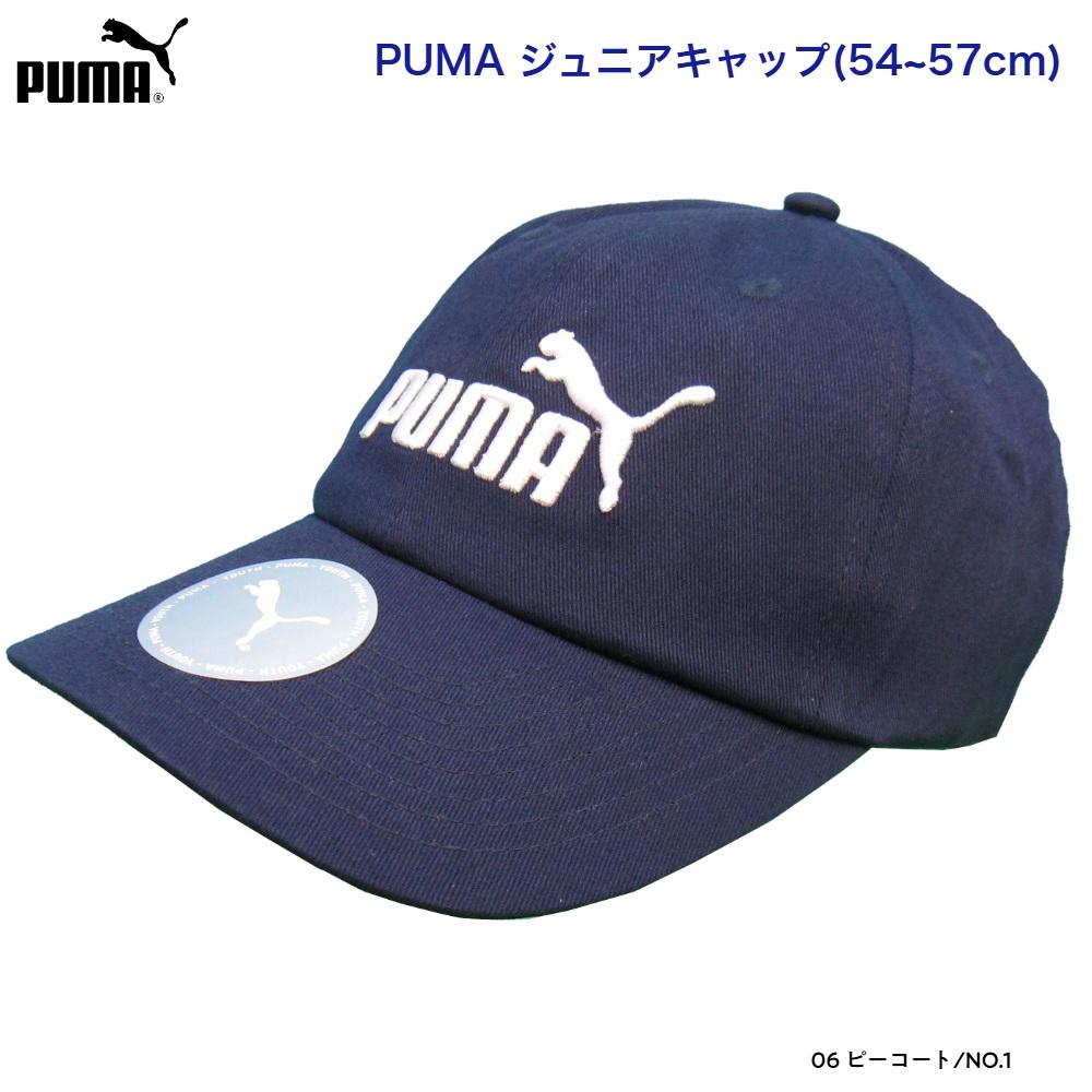 PUMA　キャップ　20個入り 021688