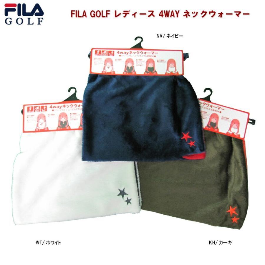 フィラ FILA レディース ゴルフ 4wayネックウォーマー 799-946 20枚入り