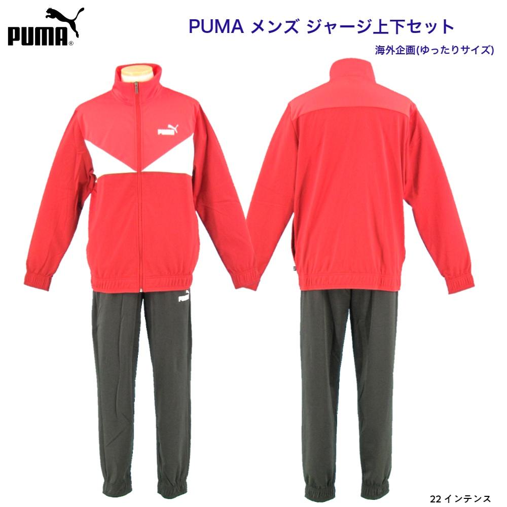 プーマ PUMA POWER カラーブロックトラックスーツ 845848 ユニセックスタイプ 6枚入