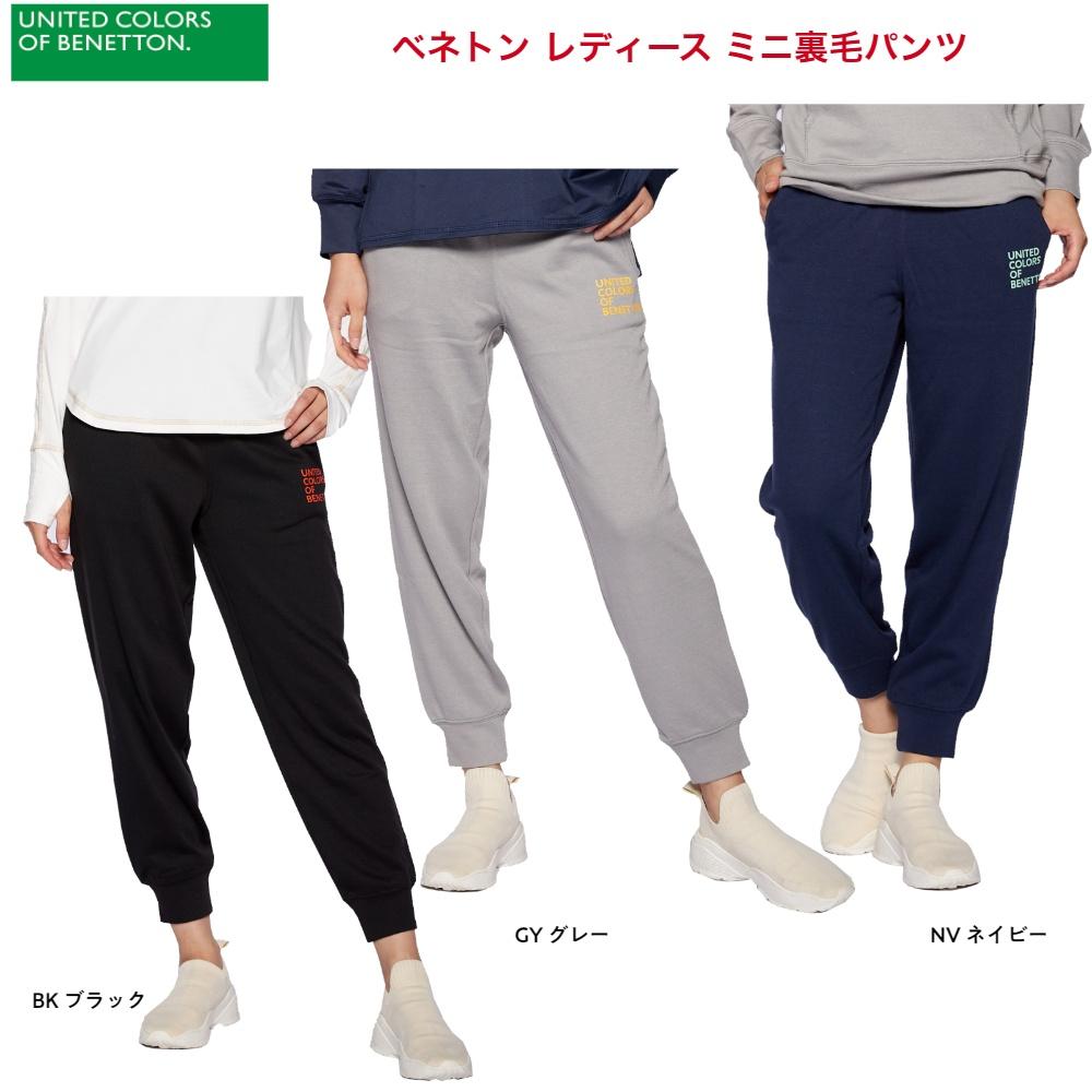 ベネトン BENETTON レディース 裏毛スウェットパンツ 311-890 ブラック M 単品販売