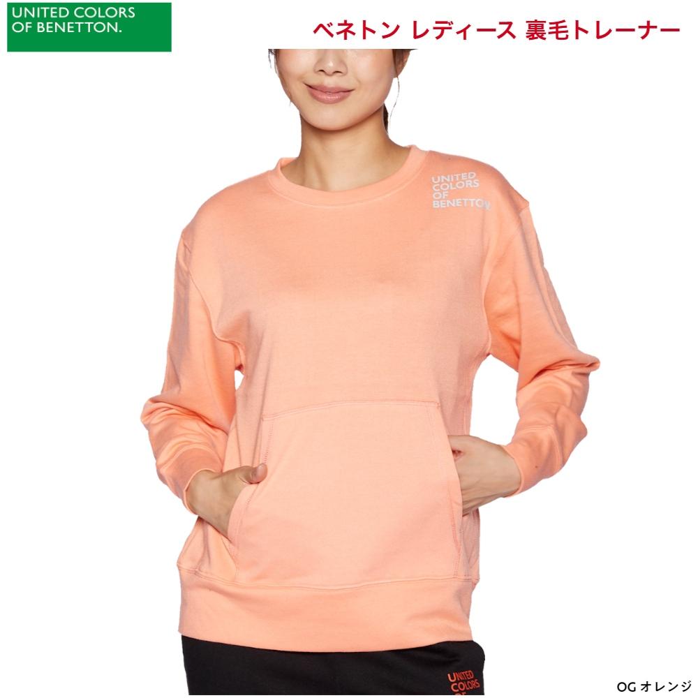 ベネトン BENETTON レディース 裏毛トレーナー 311-885 オレンジ M 単品販売