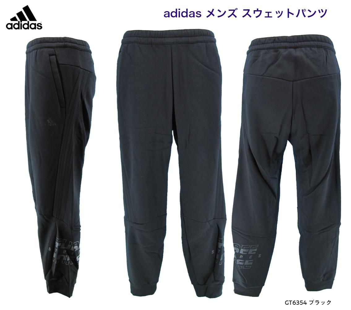 アディダス adidas メンズ スウェットパンツ 裏起毛 BN649 ブラック M 単品販売