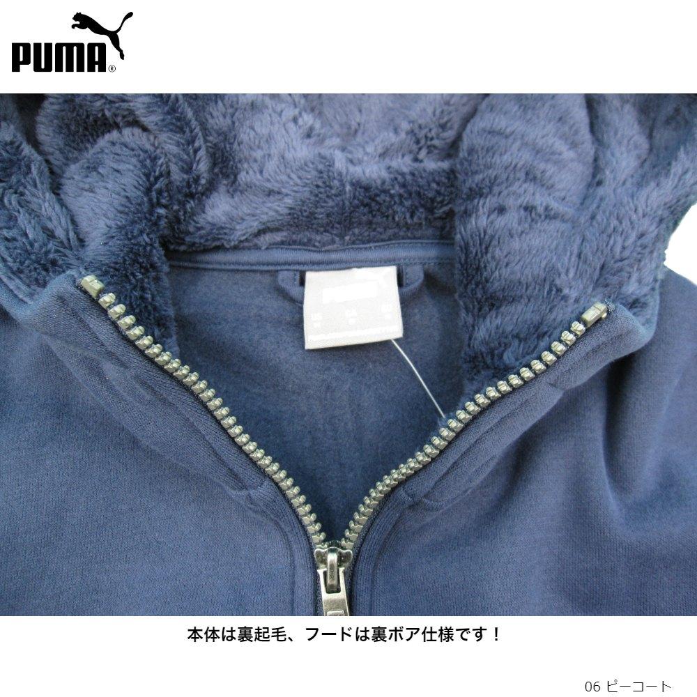 プーマ PUMA メンズ スウェットパーカー裏起毛 583582 ピーコート M 単品販売