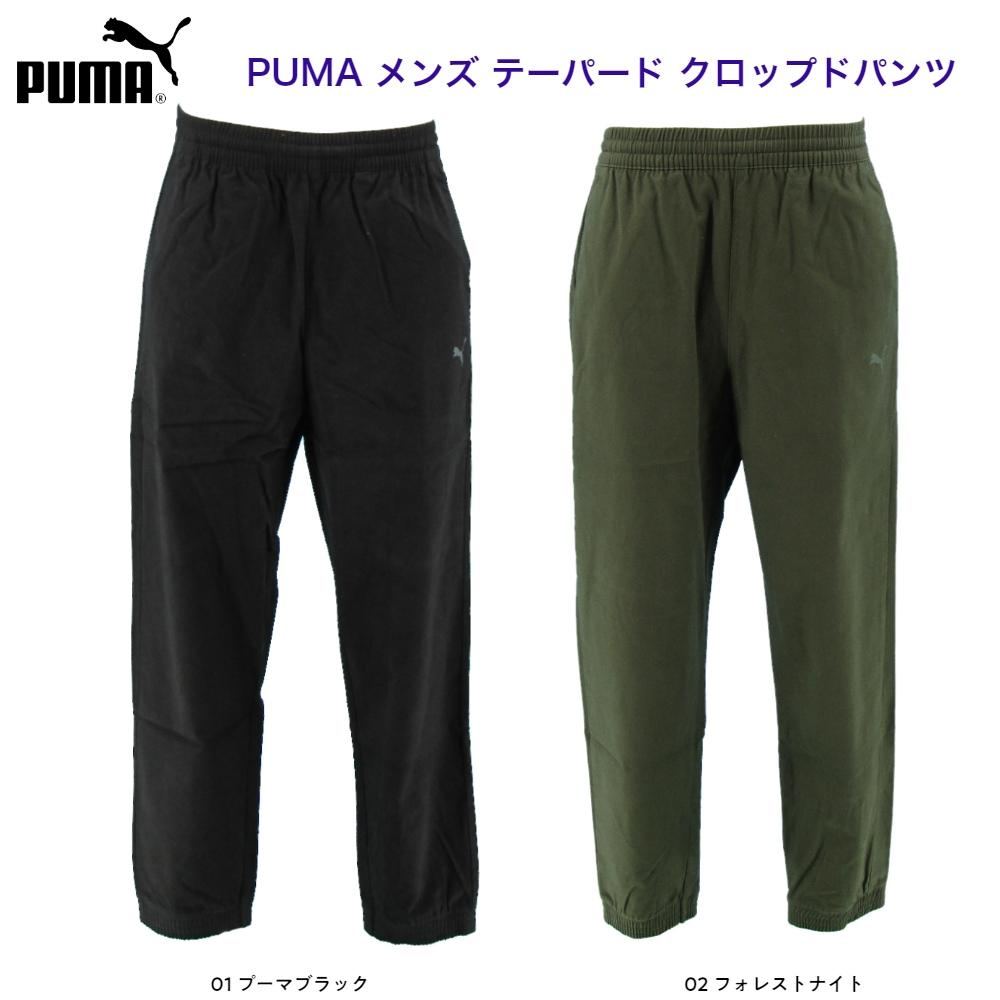 プーマ PUMA メンズ CAT テーパードクロップドパンツ 588342 カーキ S 単品販売