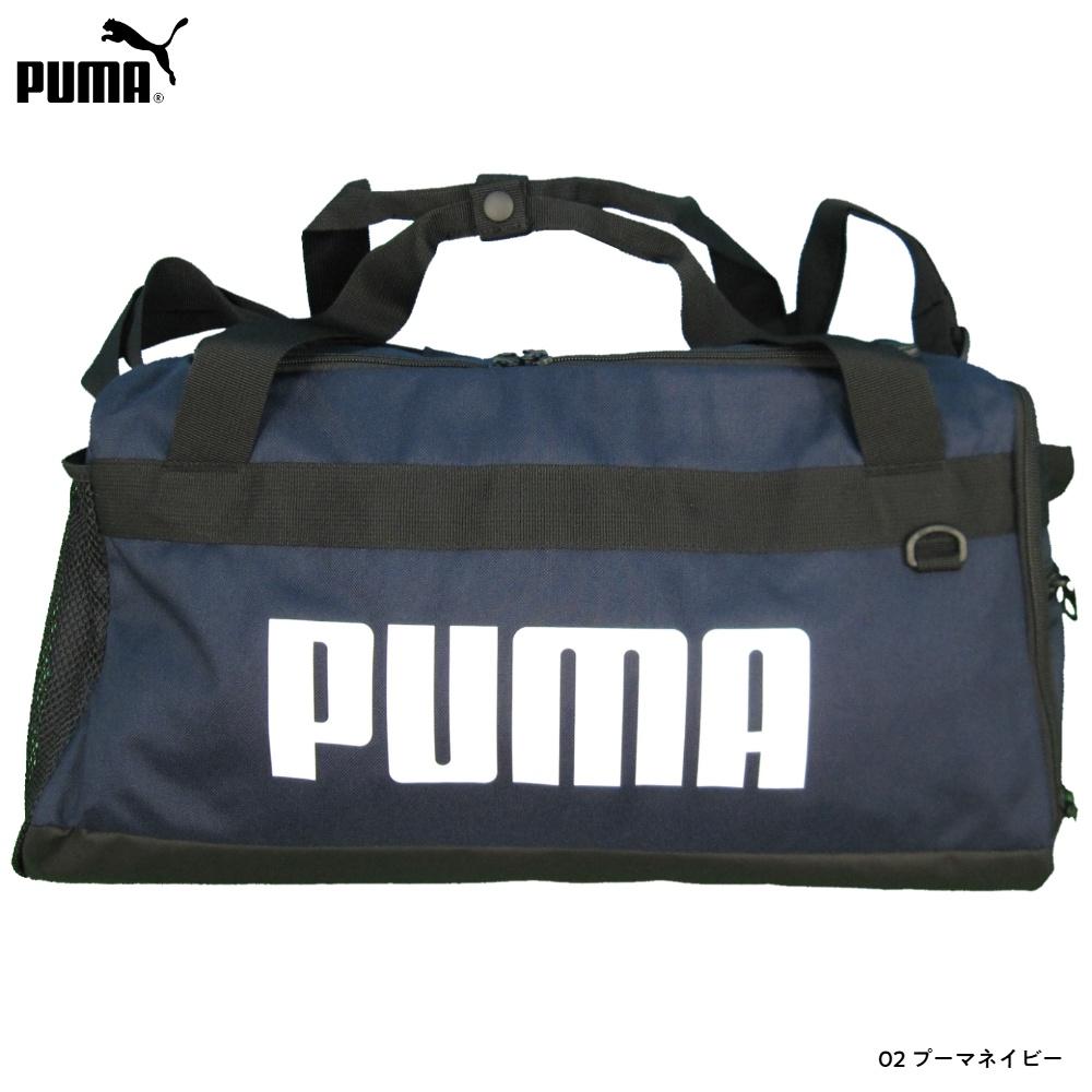 プーマ PUMA チャレンジャーダッフルバッグ 35L 079530 10個入り