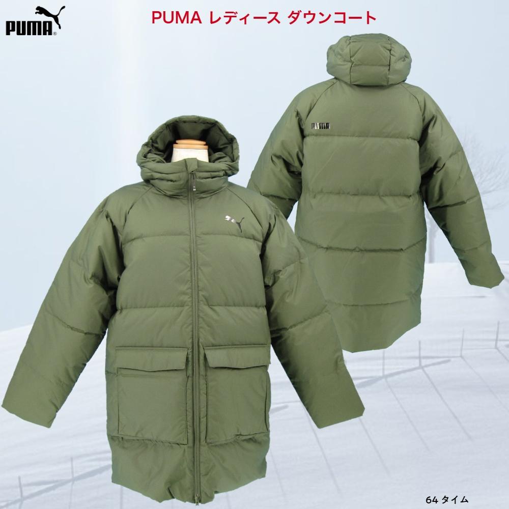 プーマ PUMA レディース フーディーダウンコート 585521 タイム S 単品販売