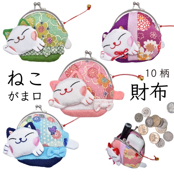 NEW 再出品 財布 レディース ミニ 春財布 福財布 招き猫 和風 