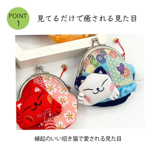 NEW 再出品 財布 レディース ミニ 春財布 福財布 招き猫 和風 