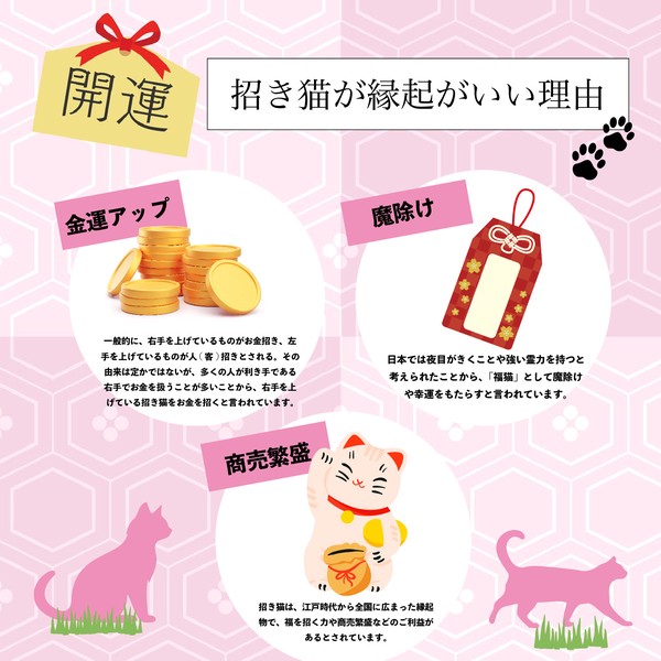 NEW 再出品 財布 レディース ミニ 春財布 福財布 招き猫 和風 