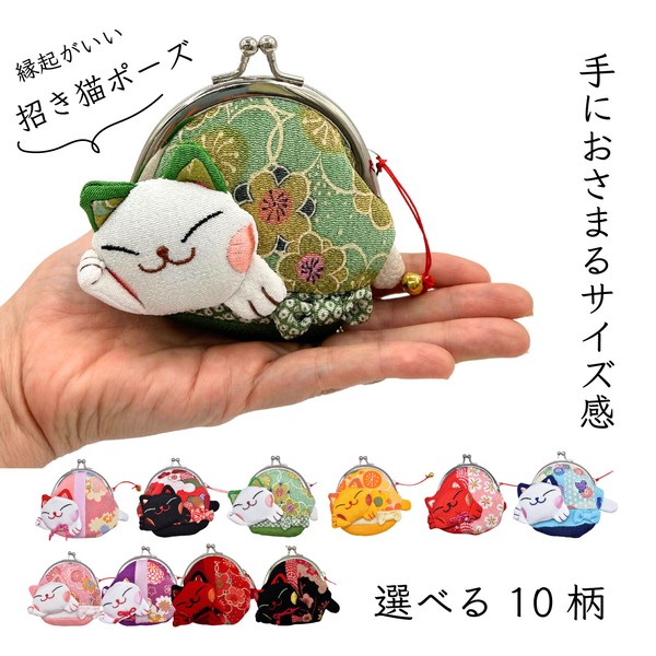 NEW 再出品 財布 レディース ミニ 春財布 福財布 招き猫 和風 