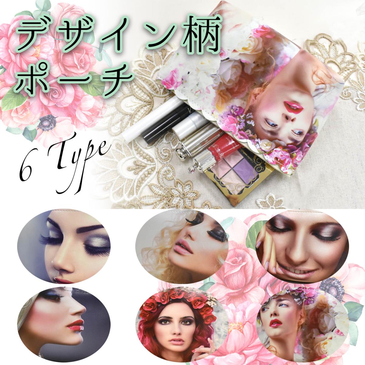 ポーチ おしゃれ 化粧 【12個セット】