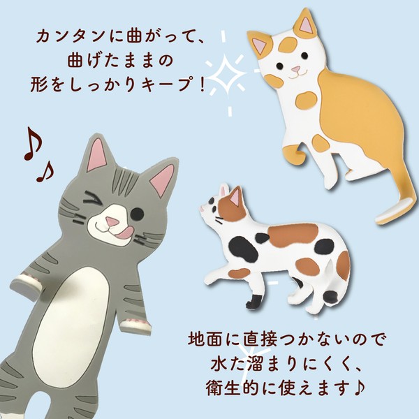 フック 猫 おしゃれ 雑貨 吸着式 フック【 6個セット(各柄1個ずつ)】