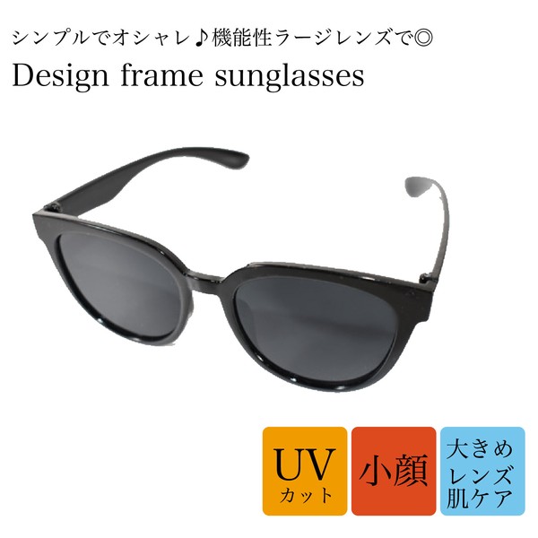 サングラス レディース UV 【アソート12個セット（BK6、BN3、IV3)】