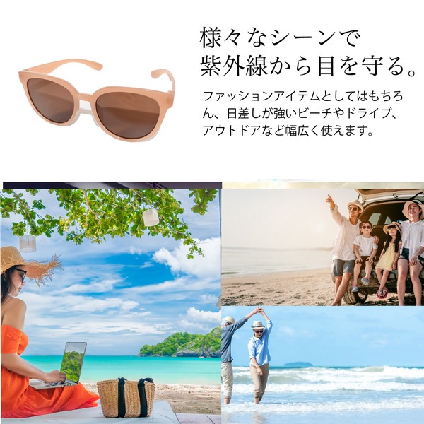 サングラス レディース UV アソート12個セットBK6BN3IV3
