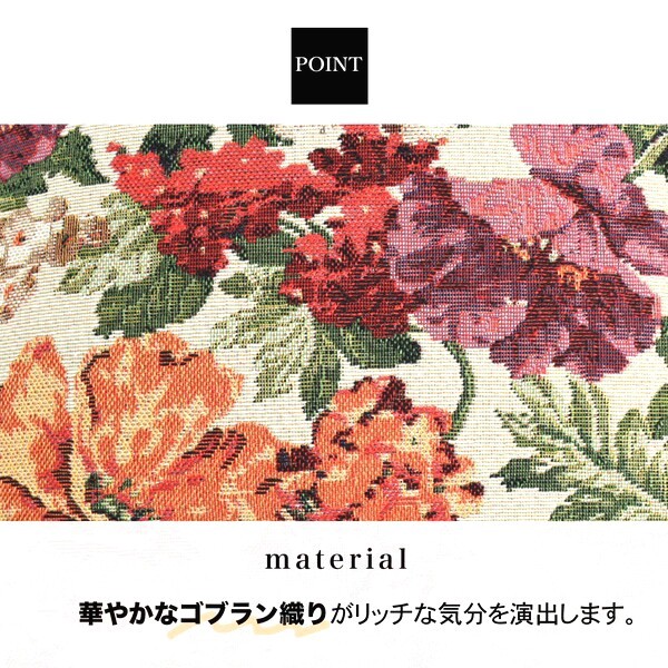 クッションカバー 45 花柄 おしゃれ カバー クッション 正方形 インテリア 新生活 可愛い 新作