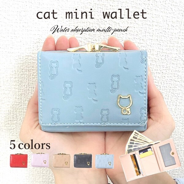 カードケース 猫 猫財布 レディース おしゃれ カード収納 ミニ財布 大容量 PU 金運 春財布
