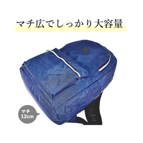 リュックサック レディース 大容量 軽量 通学 おしゃれ 小物収納 通勤 即納